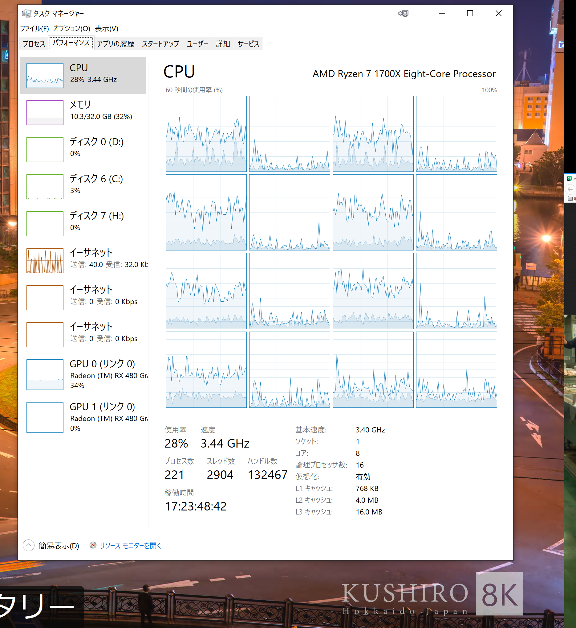 RYZEN ZEN2(^^)12ށII AMDGkX995 	YouTube>6{ ->摜>106 